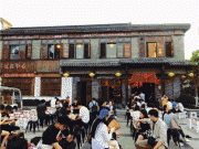 安陸小龍坎老火鍋店
